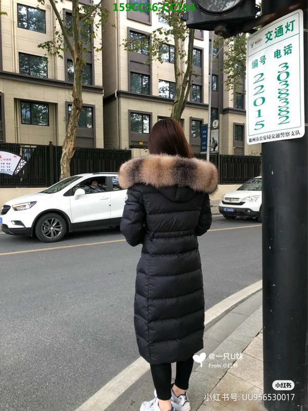 Down Jacket SALE Code: CC104 $: 159USD