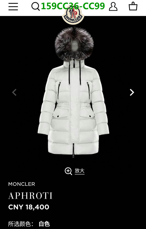 Down Jacket SALE Code: CC99 $: 159USD