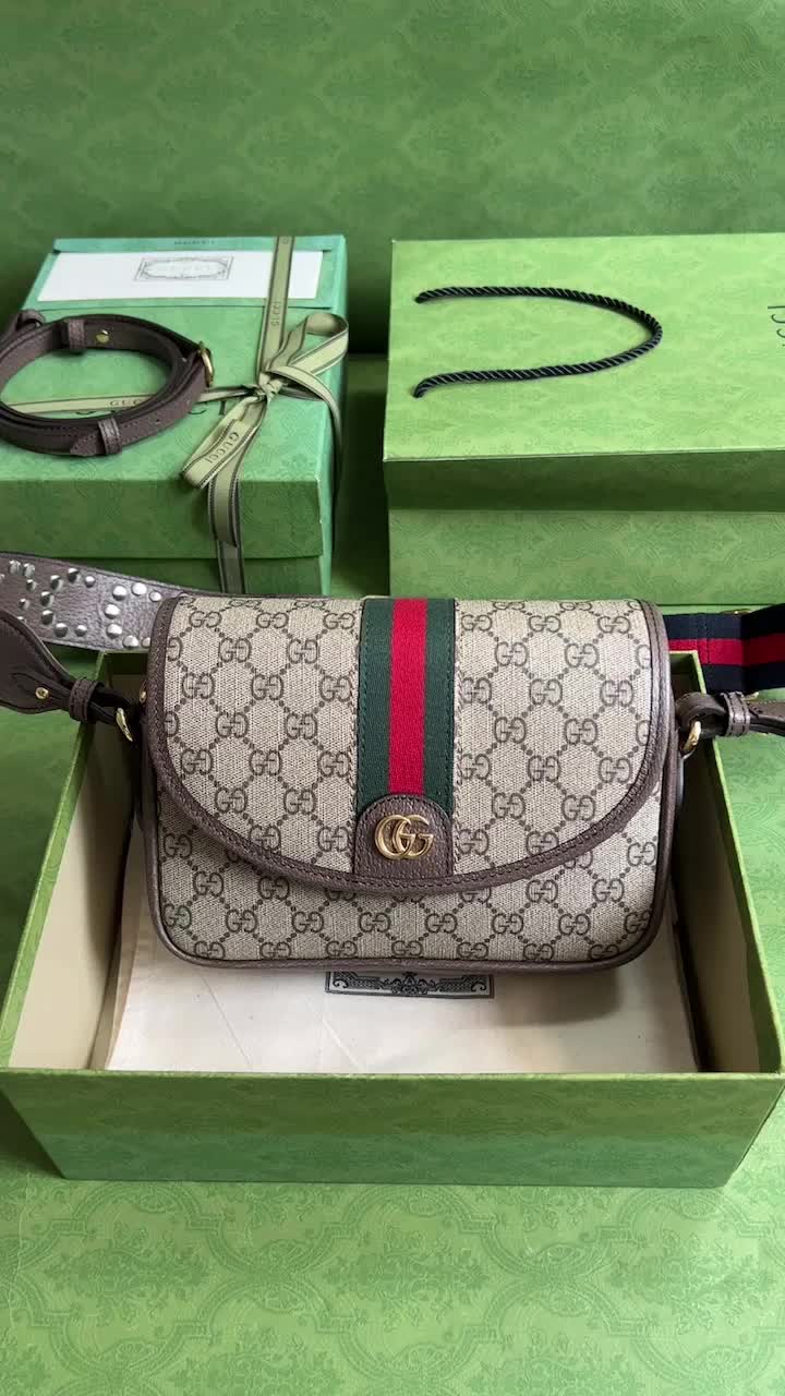 Gucci Bag Promotion Code: EY512