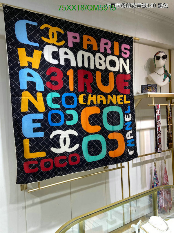 Scarf-Chanel Code: QM5915 $: 75USD