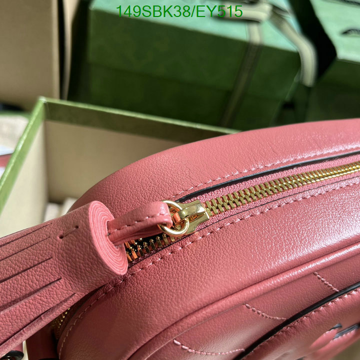 Gucci Bag Promotion Code: EY515