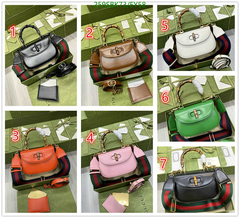 5A BAGS SALE Code: EY58