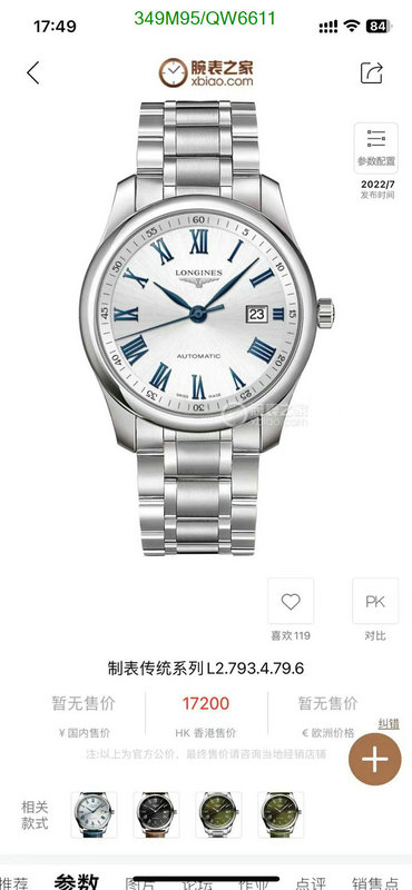 Watch-Mirror Quality-Longines Code: QW6611 $: 349USD