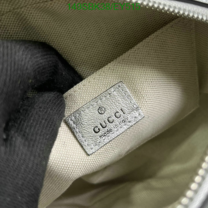 Gucci Bag Promotion Code: EY515