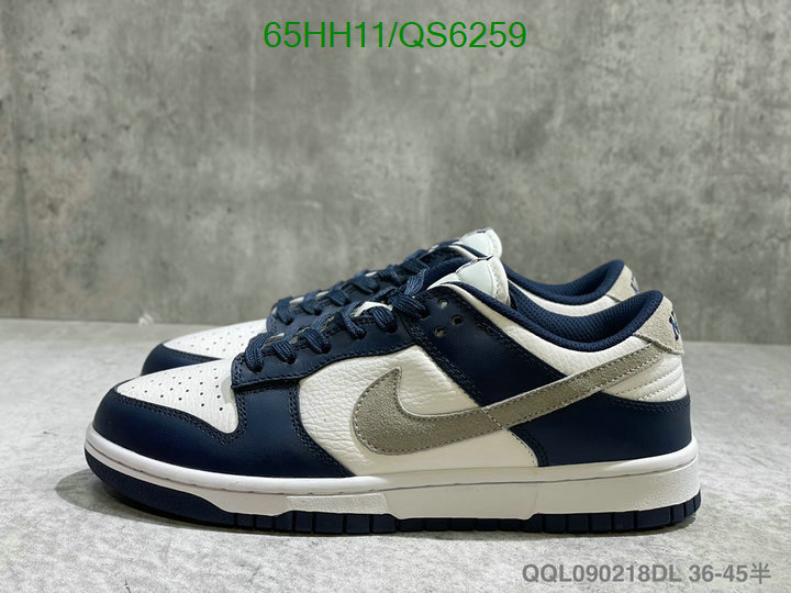 Men shoes-Nike Code: QS6259 $: 65USD