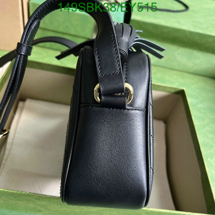 Gucci Bag Promotion Code: EY515