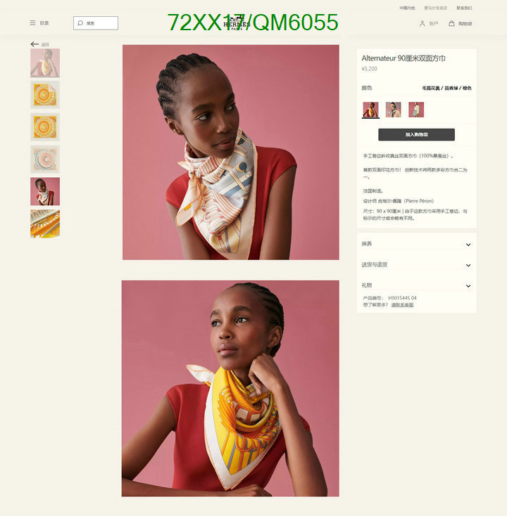 Scarf-Hermes Code: QM6055 $: 72USD