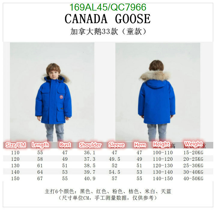 Kids clothing-Canada Goose Code: QC7966 $: 169USD