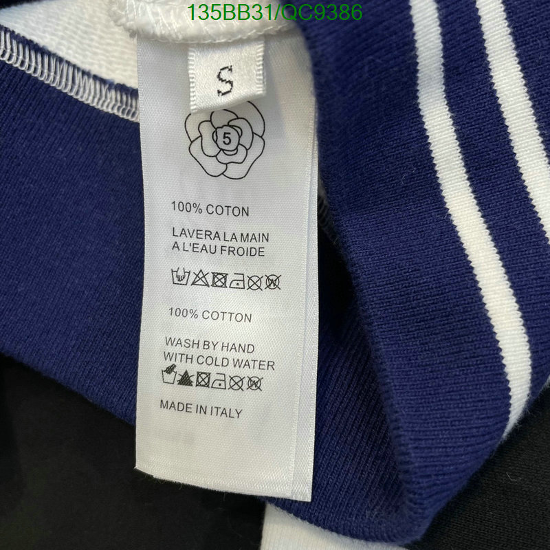 Clothing-Gucci Code: QC9386 $: 135USD