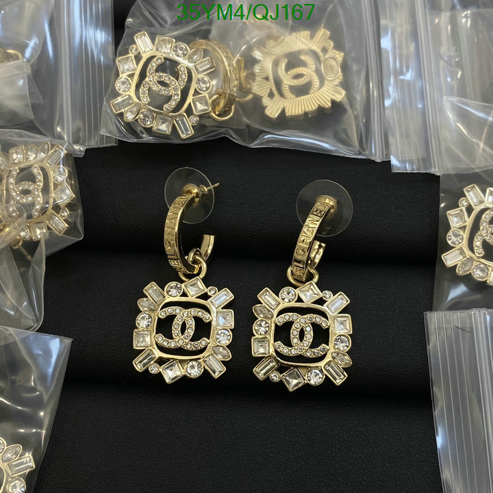 Jewelry-Chanel Code: QJ167 $: 35USD