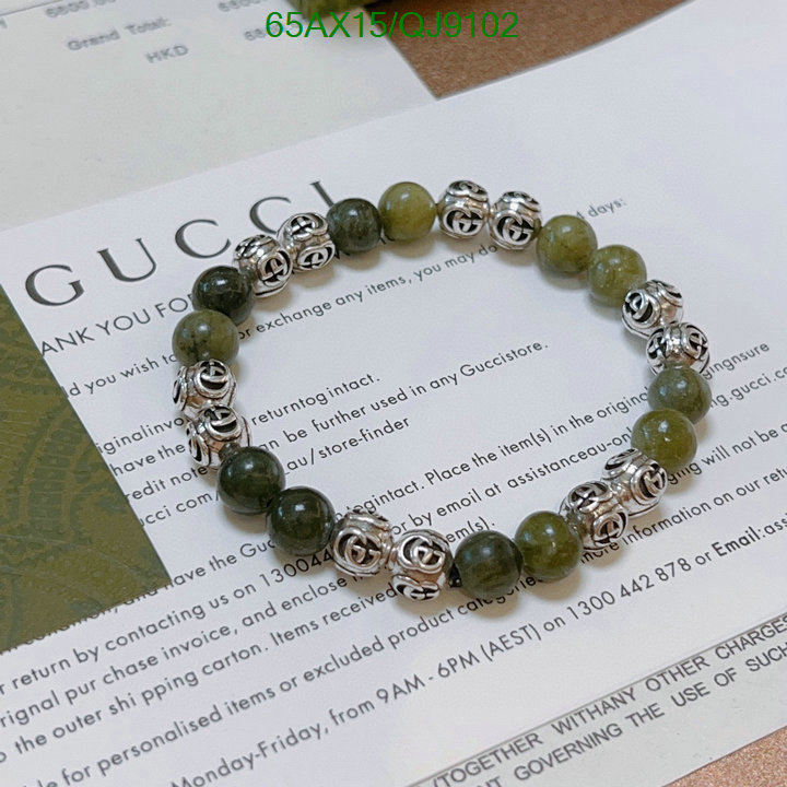 Jewelry-Gucci Code: QJ9102 $: 65USD