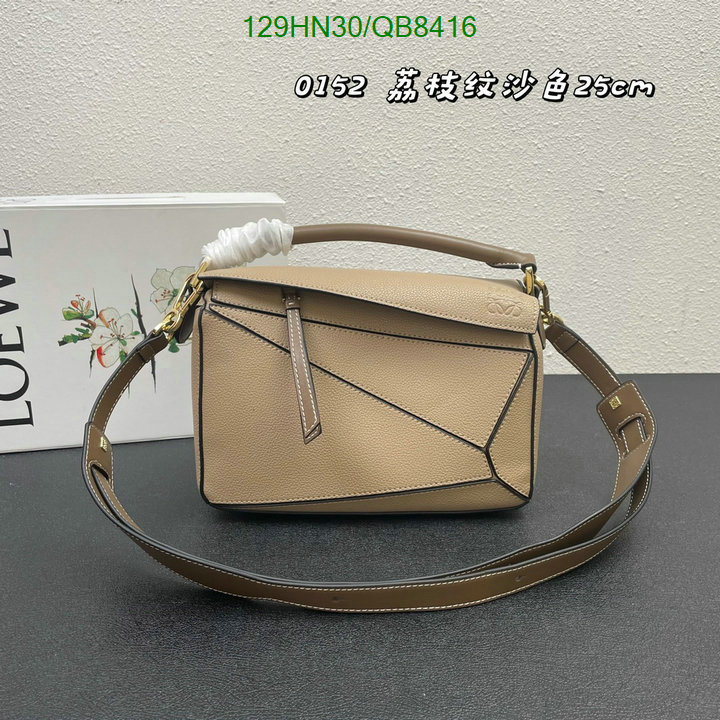 Loewe Bag-(4A)-Puzzle- Code: QB8416