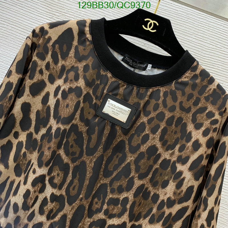 Clothing-D&G Code: QC9370 $: 129USD