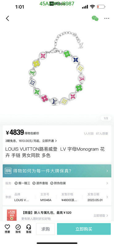 Jewelry-LV Code: QJ8987