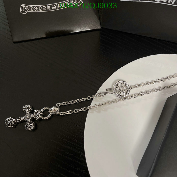 Jewelry-Chrome Hearts Code: QJ9033 $: 69USD