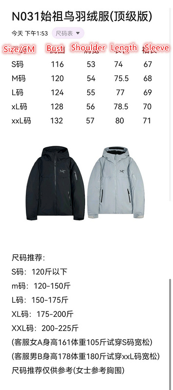 Down jacket Men-ARCTERYX Code: QC9460 $: 215USD