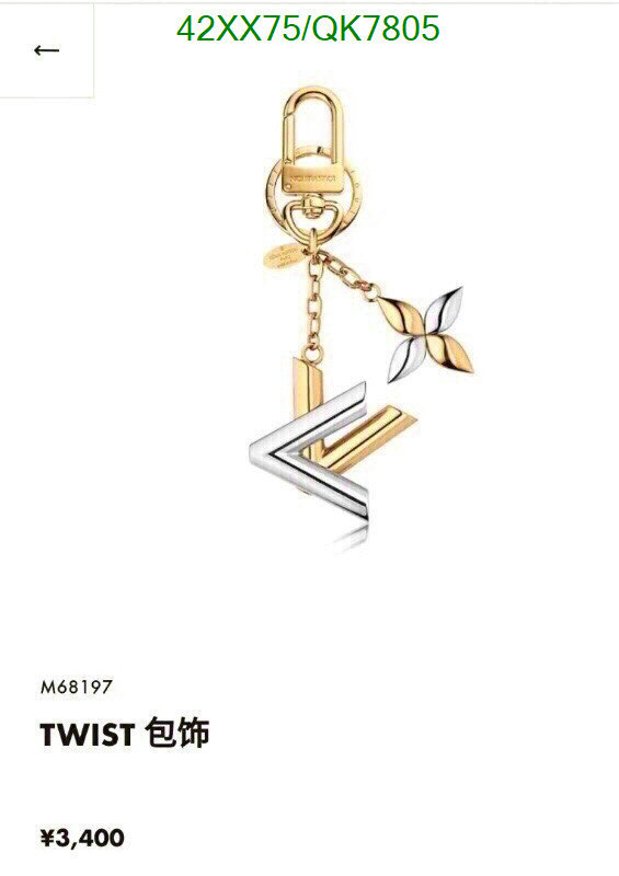 Key pendant-LV Code: QK7805 $: 42USD