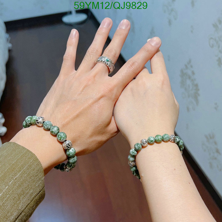 Jewelry-Gucci Code: QJ9829 $: 59USD