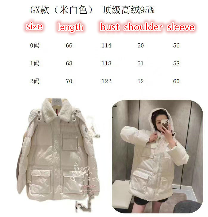 1111 Carnival SALE,Down Jacket Code: CC137