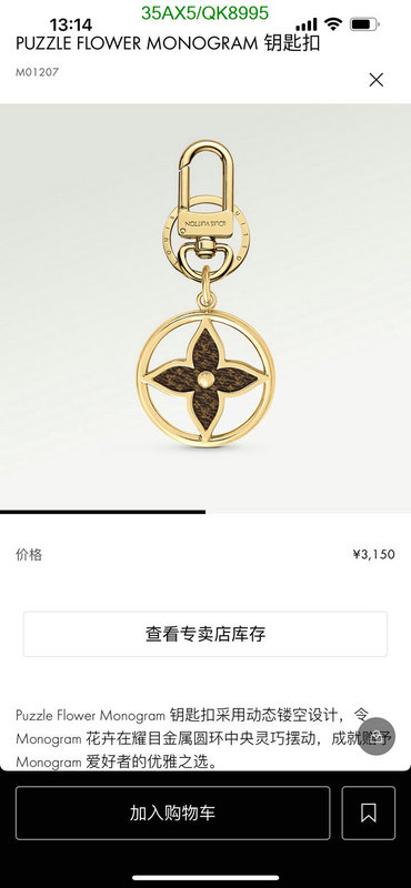 Key pendant-LV Code: QK8995 $: 35USD