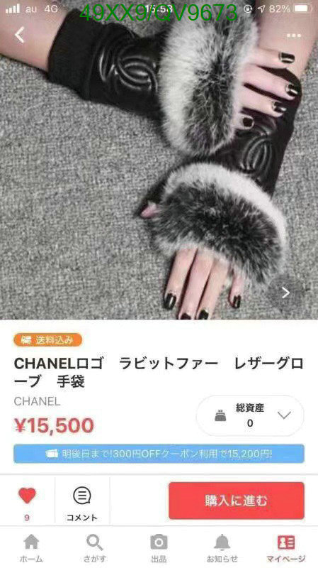 Gloves-Chanel Code: QV9673 $: 49USD