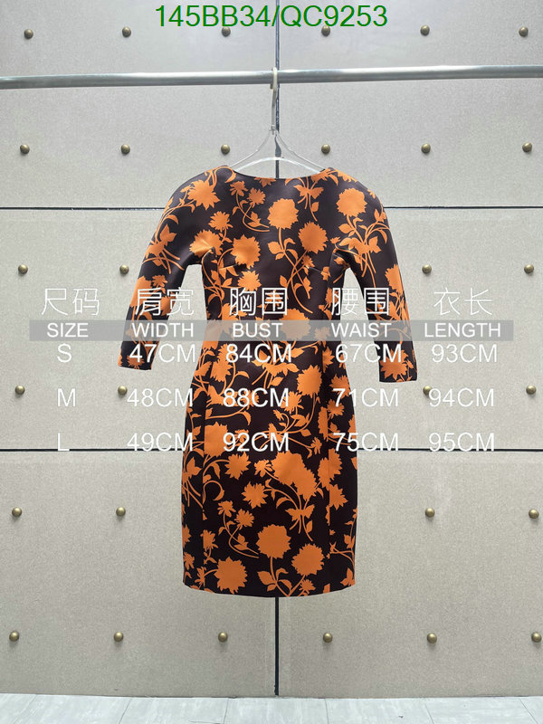 Clothing-Other Code: QC9253 $: 145USD