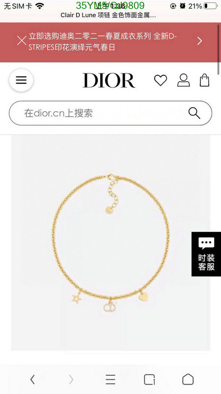 Jewelry-Dior Code: QJ9809 $: 35USD