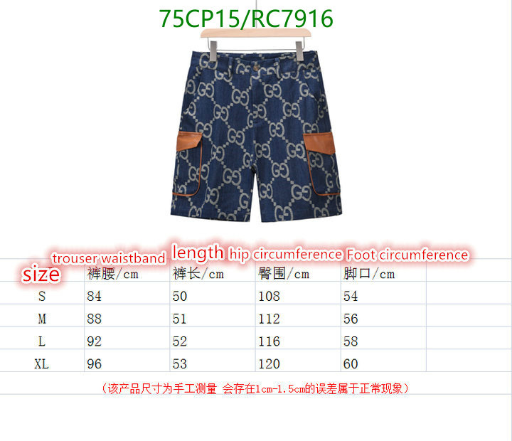 Clothing-Gucci Code: RC7916 $: 75USD
