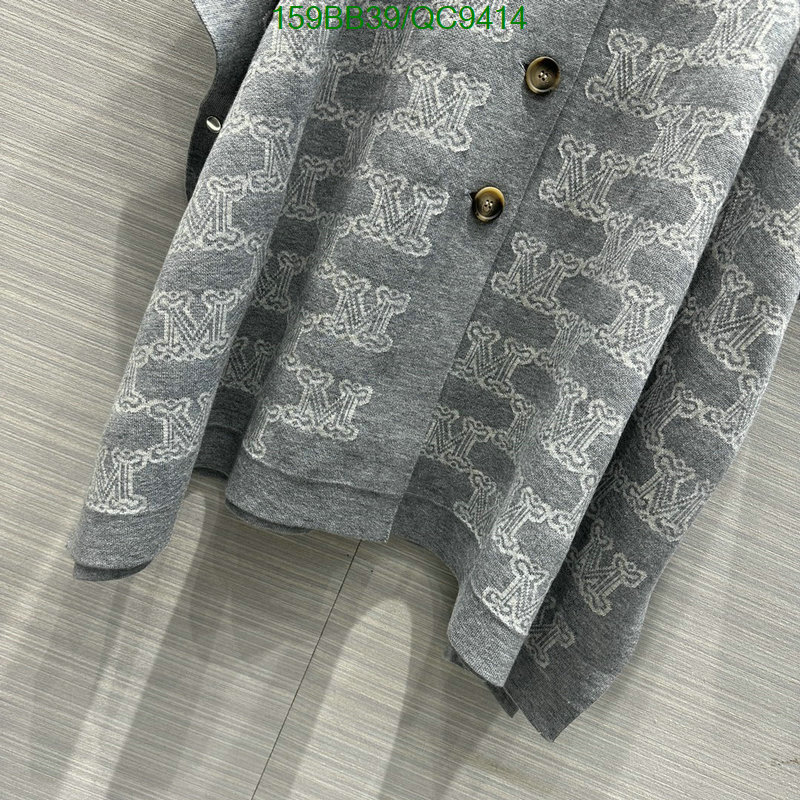 Clothing-Maxmara Code: QC9414 $: 159USD