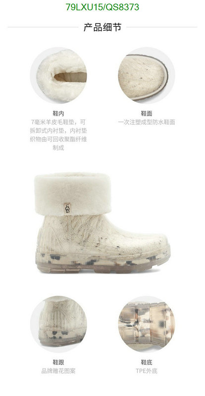 Women Shoes-UGG Code: QS8373 $: 79USD