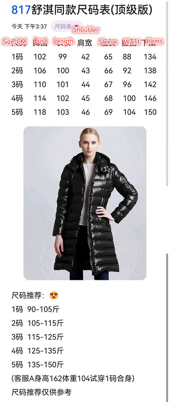 1111 Carnival SALE,Down Jacket Code: CC138