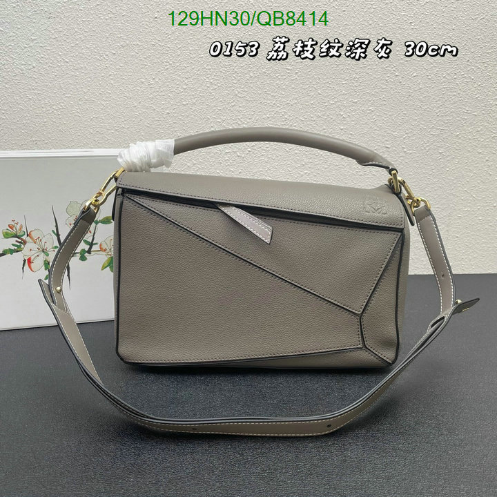Loewe Bag-(4A)-Puzzle- Code: QB8414