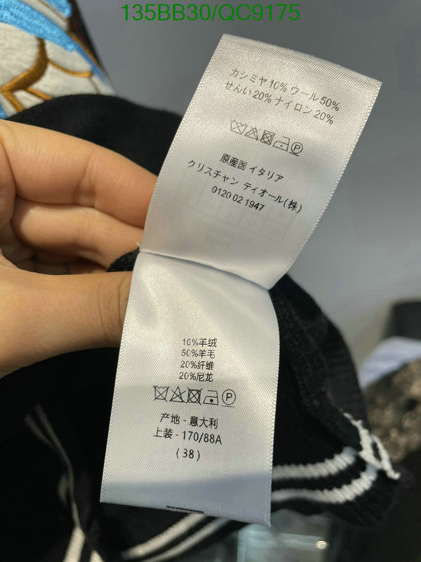 Clothing-Dior Code: QC9175 $: 135USD