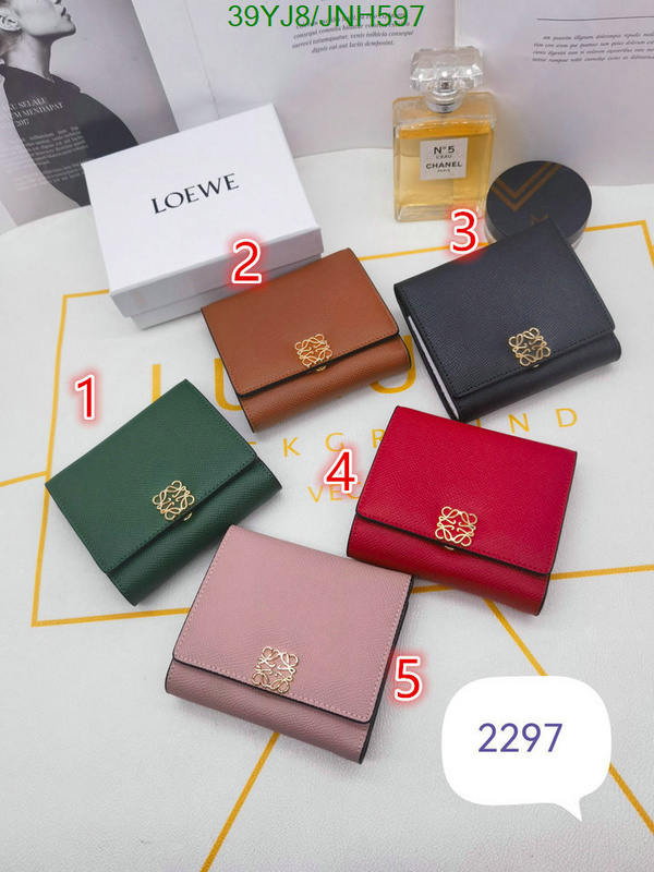 1111 Carnival SALE,Wallet Code: JNH597