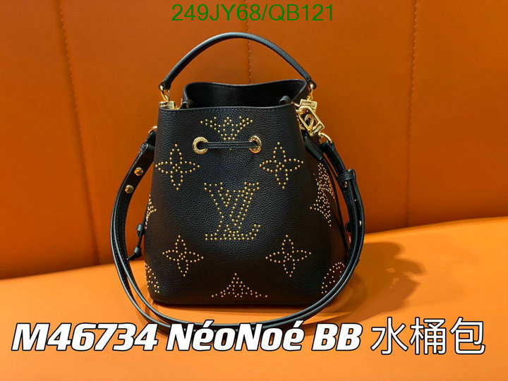 LV Bag-(Mirror)-Nono-No Purse-Nano No- Code: QB121 $: 249USD