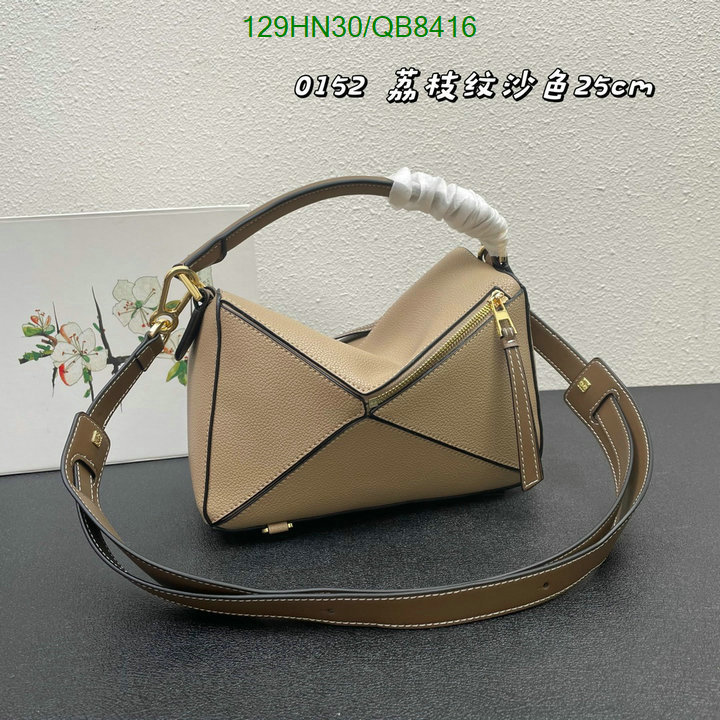 Loewe Bag-(4A)-Puzzle- Code: QB8416