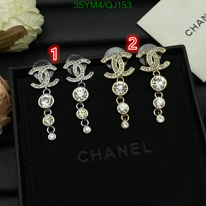 Jewelry-Chanel Code: QJ153 $: 35USD