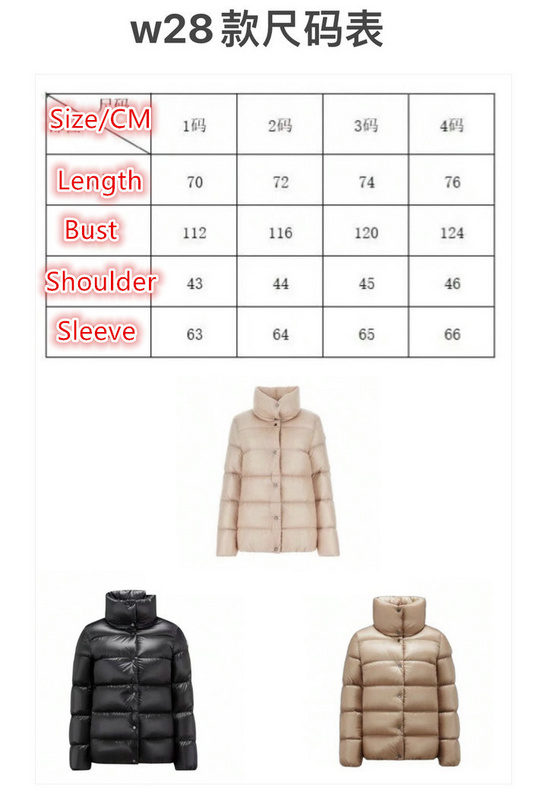 Down jacket Women-Moncler Code: QC7877 $: 155USD