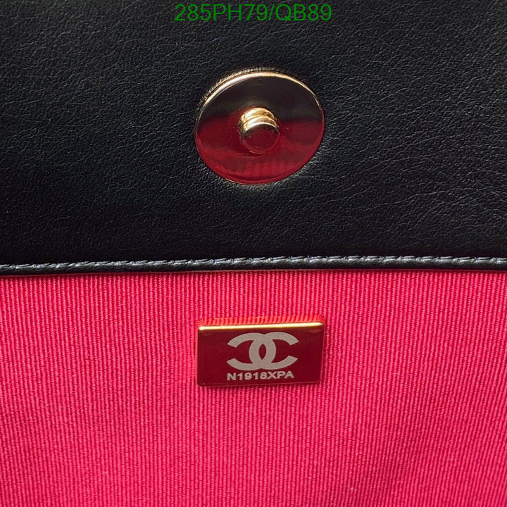 Chanel Bag-(Mirror)-Handbag- Code: QB89 $: 285USD