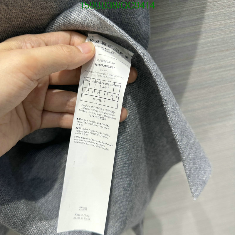 Clothing-Maxmara Code: QC9414 $: 159USD