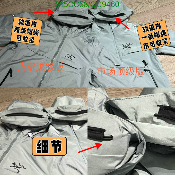 Down jacket Men-ARCTERYX Code: QC9460 $: 215USD
