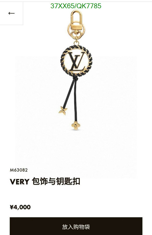 Key pendant-LV Code: QK7785 $: 37USD