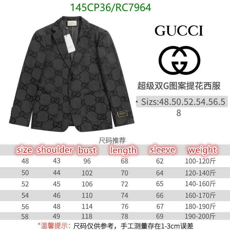 Clothing-Gucci Code: RC7964 $: 145USD