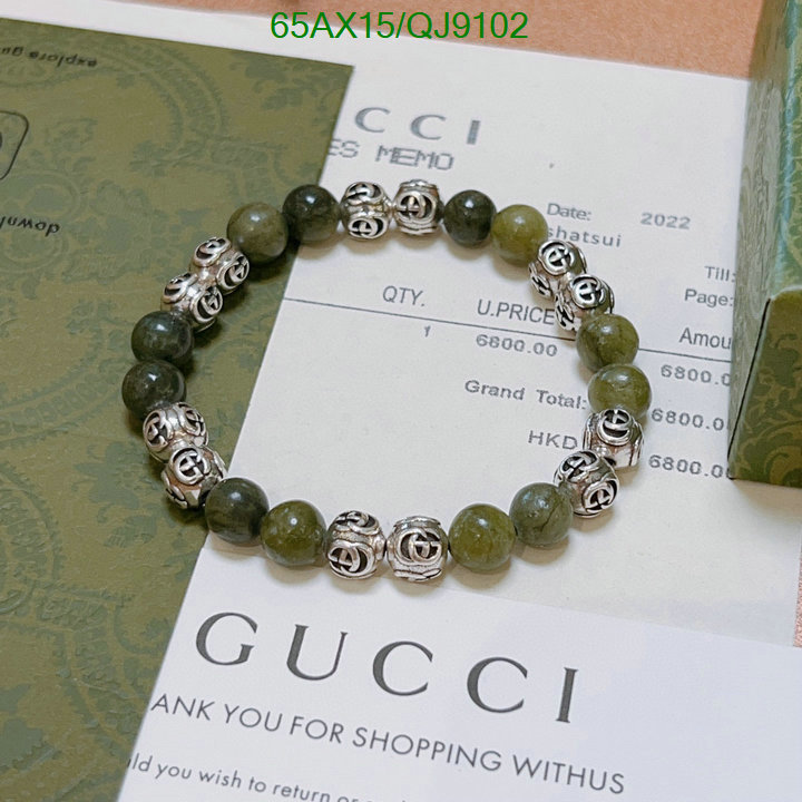 Jewelry-Gucci Code: QJ9102 $: 65USD