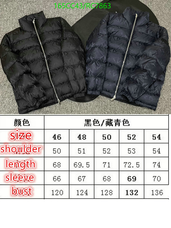 Down jacket Men-Moncler Code: RC7863 $: 165USD