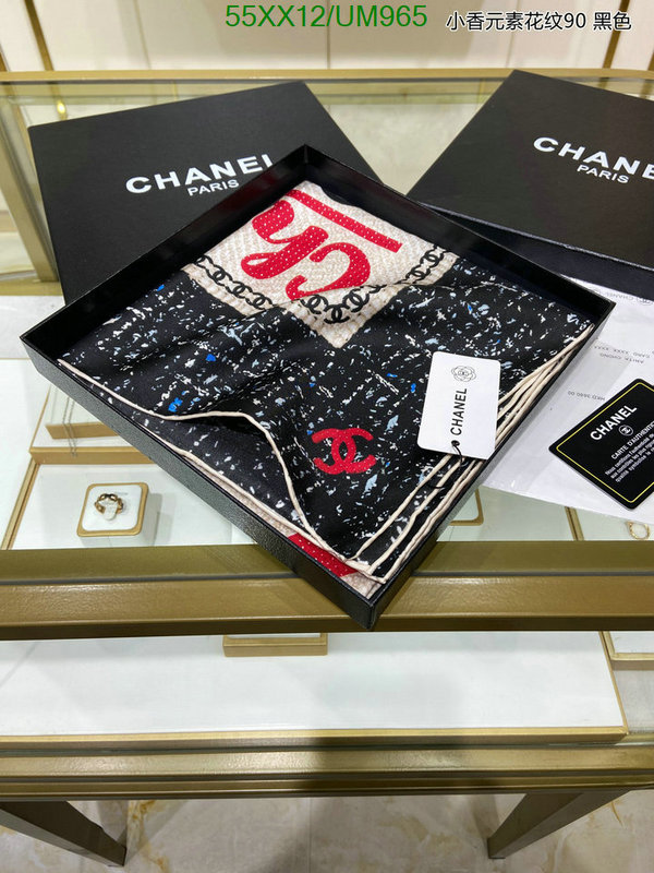 Scarf-Chanel Code: UM965 $: 55USD