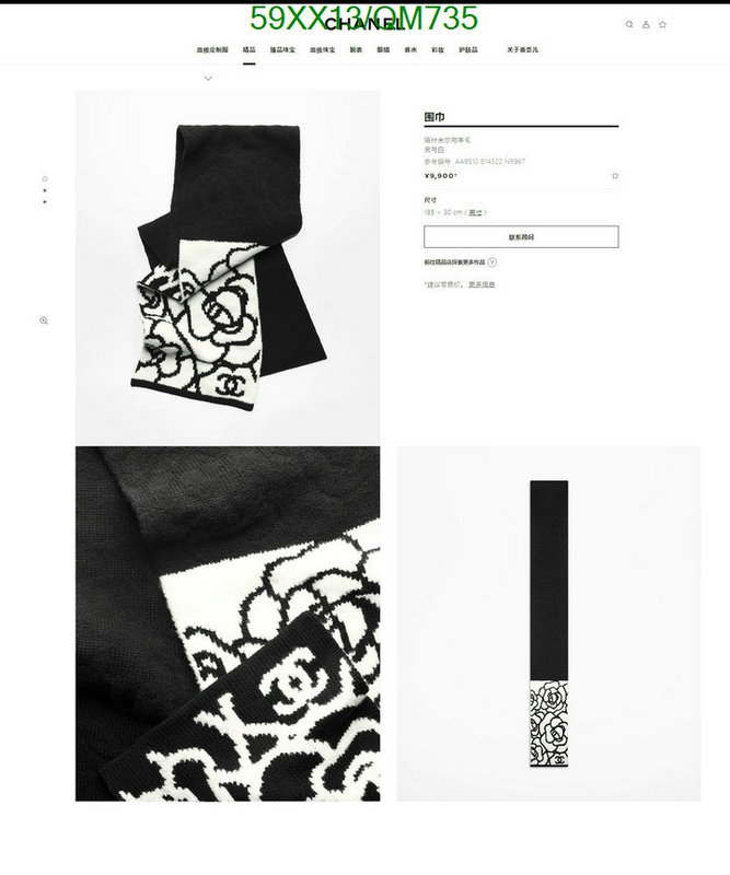 Scarf-Chanel Code: QM735 $: 59USD