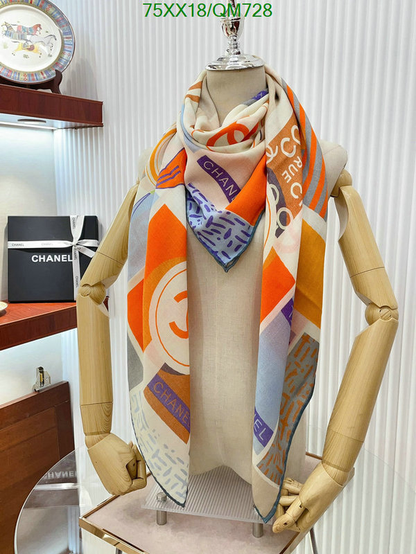 Scarf-Chanel Code: QM728 $: 75USD