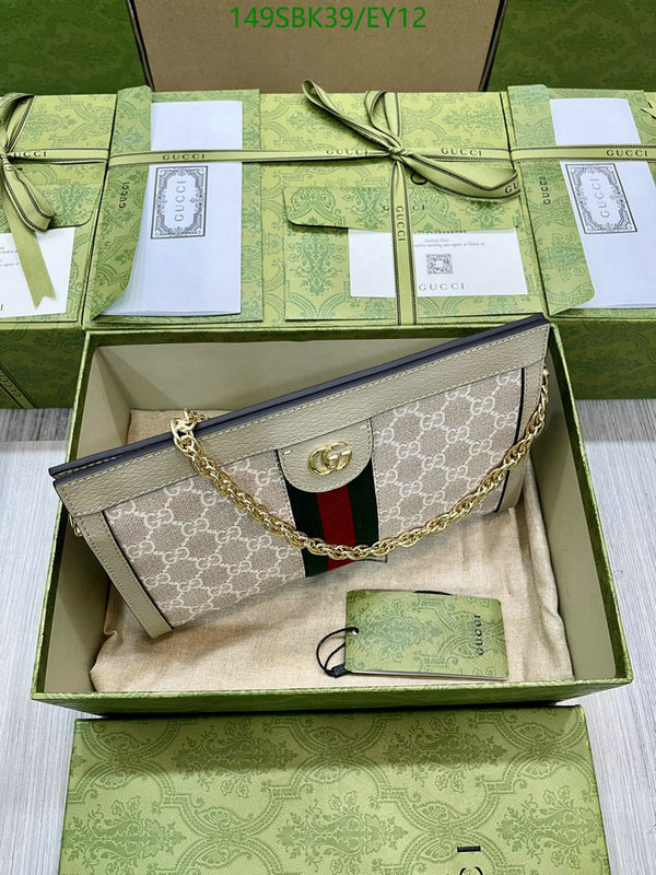 Gucci Bag Promotion Code: EY12