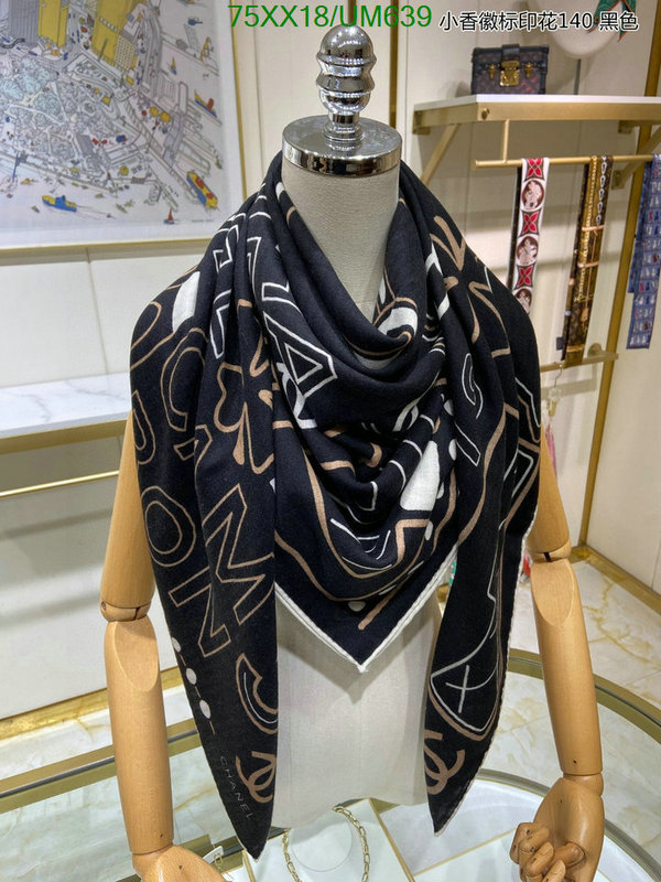 Scarf-Chanel Code: UM639 $: 75USD